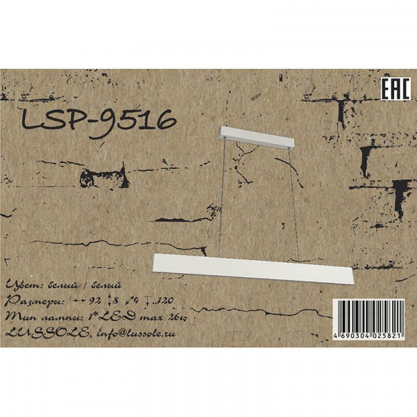 LSP-9516