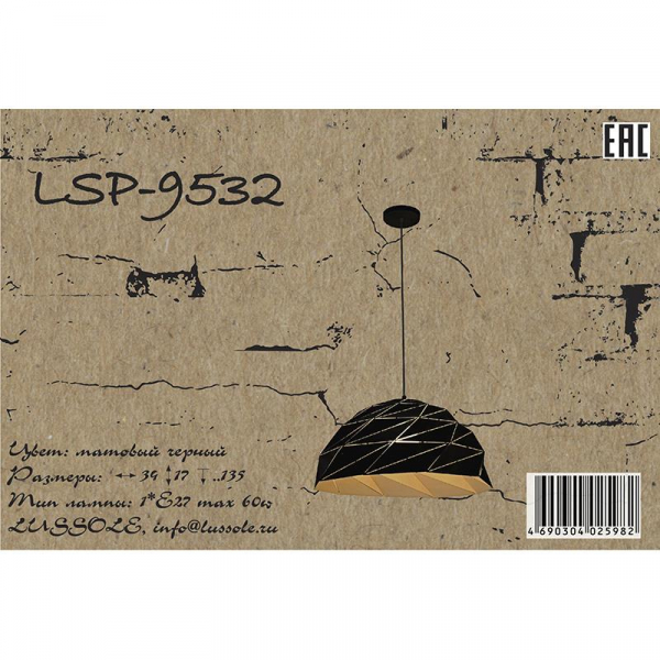 LSP-9532
