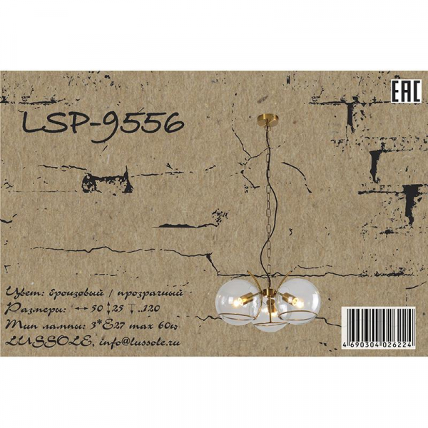 LSP-9556