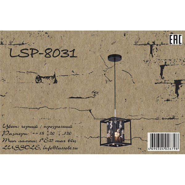 LSP-8031