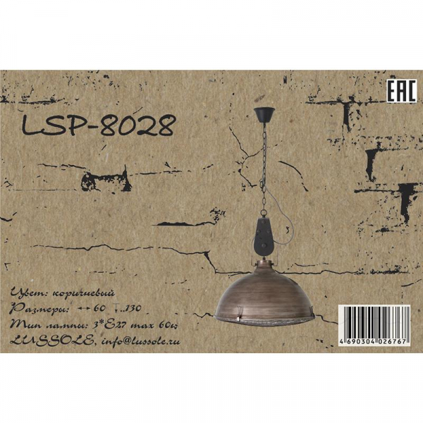 LSP-8028