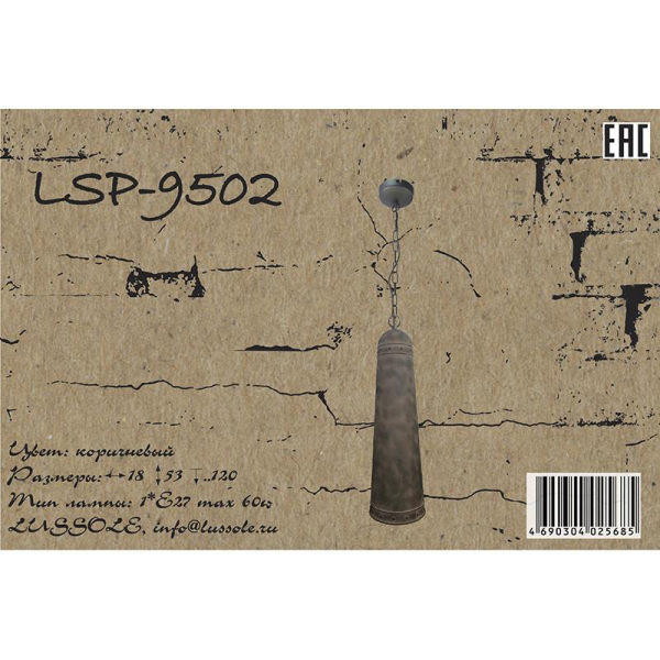 LSP-9502