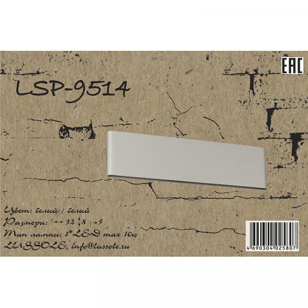 LSP-9514