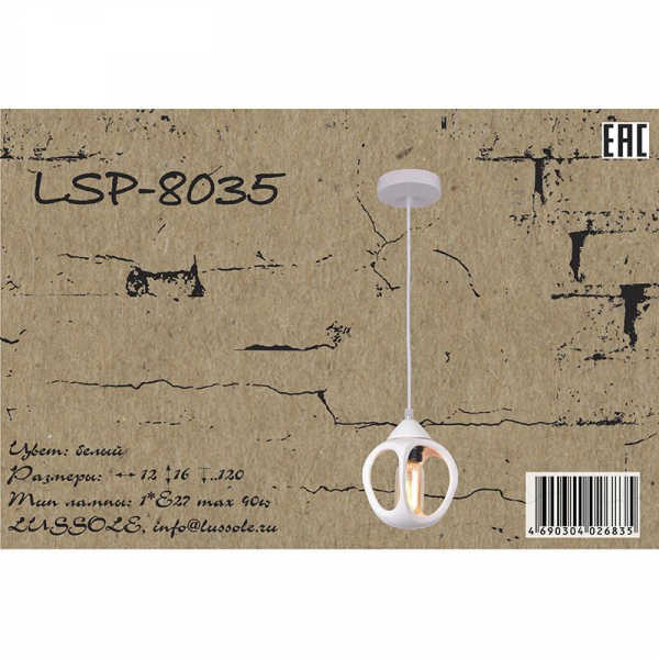 LSP-8035