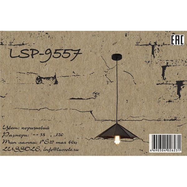 LSP-9557