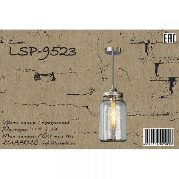 LSP-9523