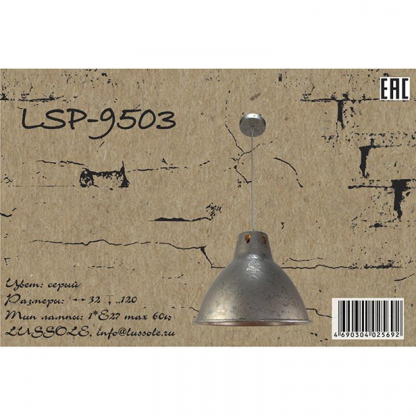 LSP-9503