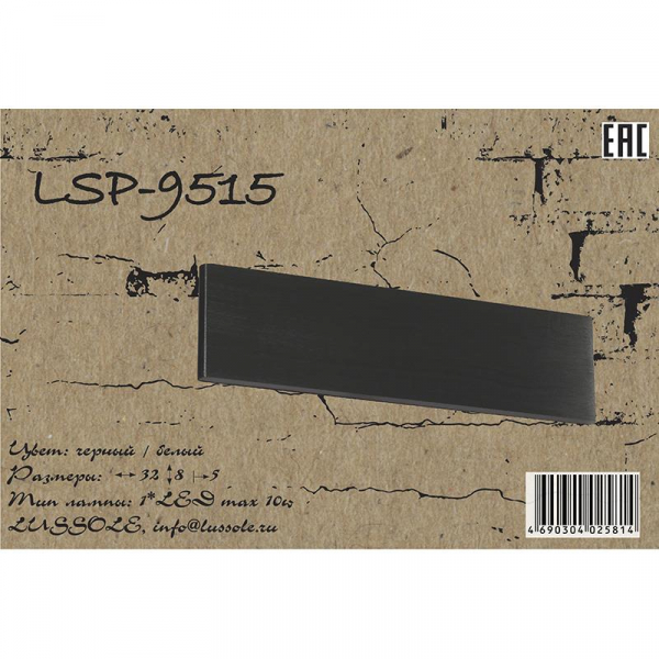 LSP-9515