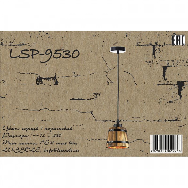 LSP-9530