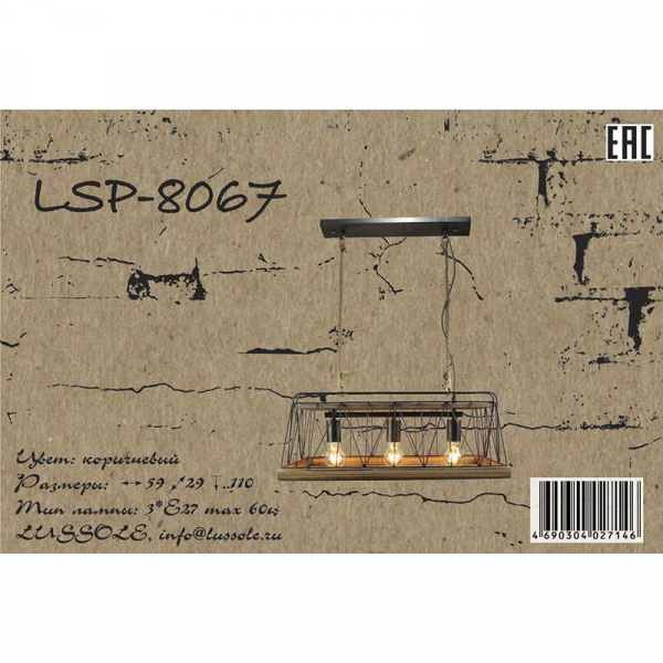 LSP-8067