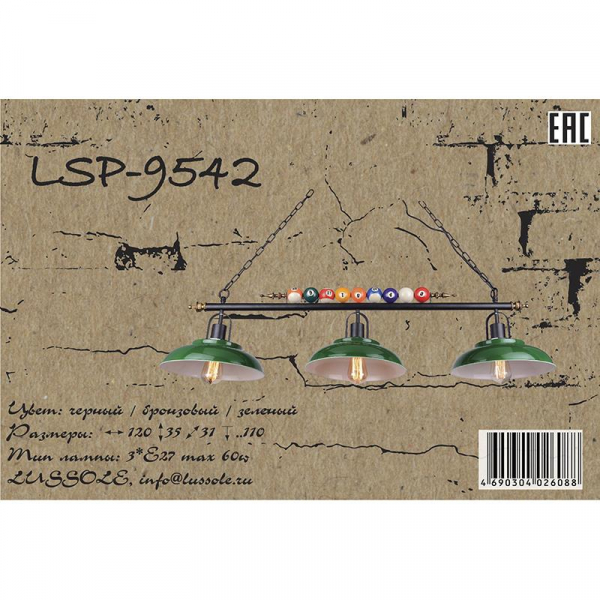 LSP-9542