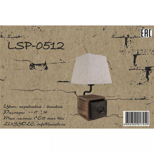 LSP-0512