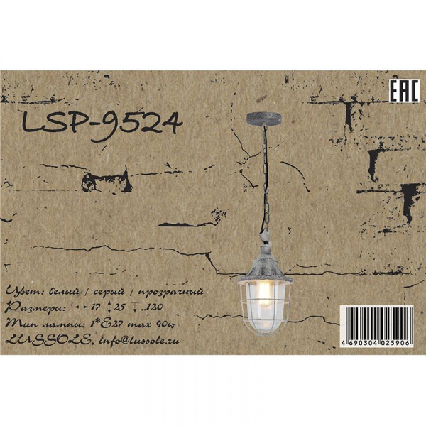LSP-9524