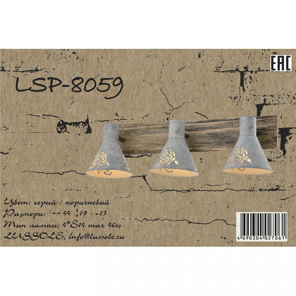 LSP-8059