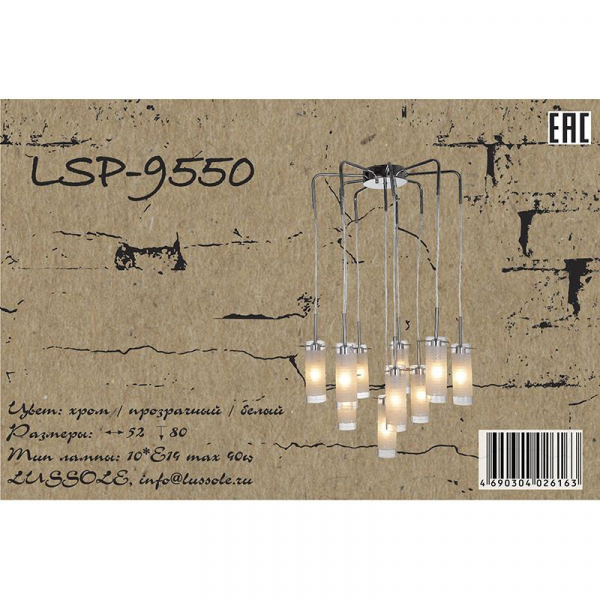 LSP-9550