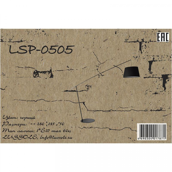 LSP-0505