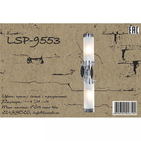 LSP-9553