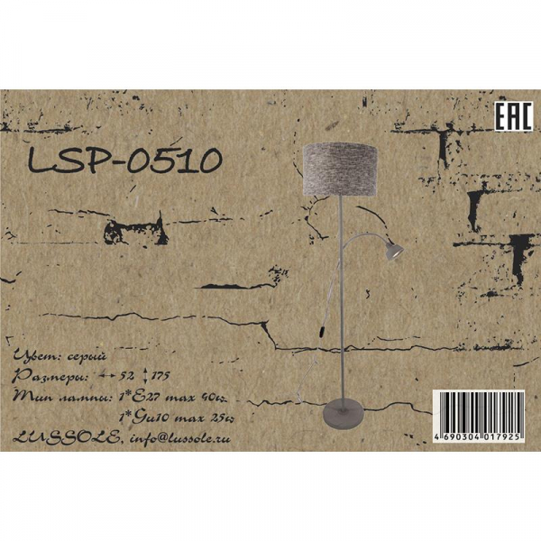 LSP-0510