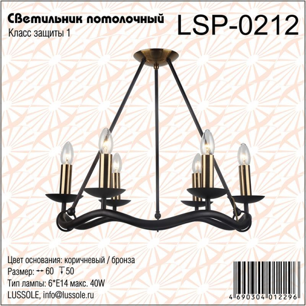 LSP-0212