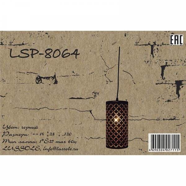 LSP-8064
