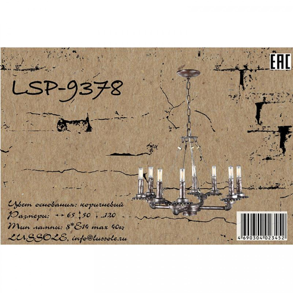 LSP-9378