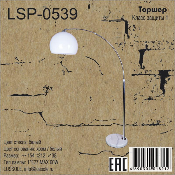LSP-0539