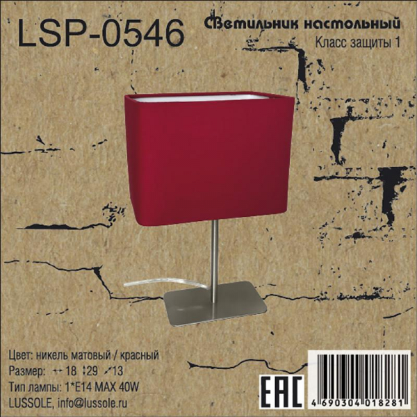 LSP-0546