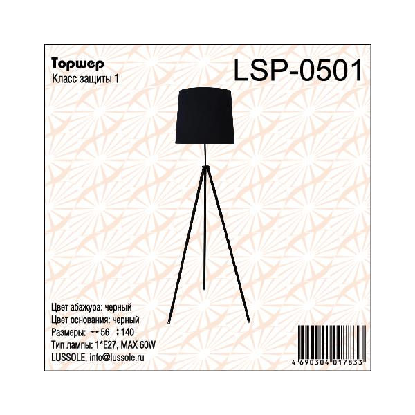 LSP-0501