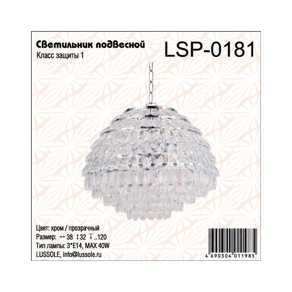 LSP-0181