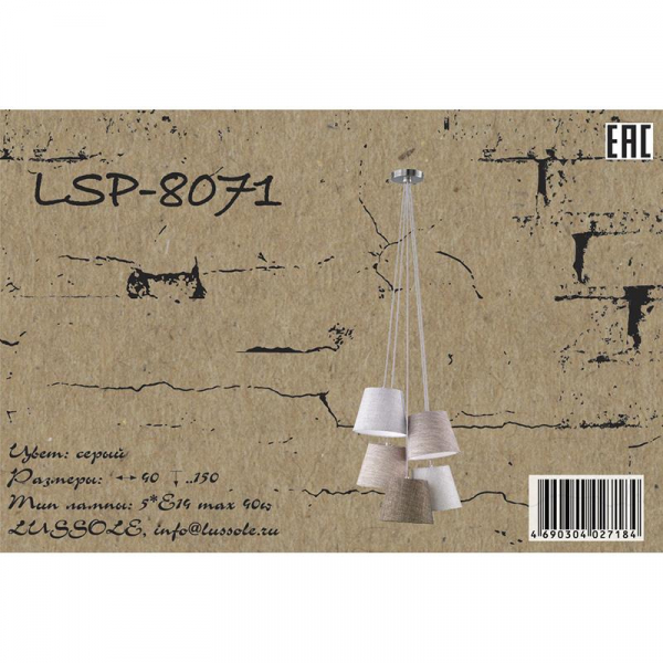 LSP-8071