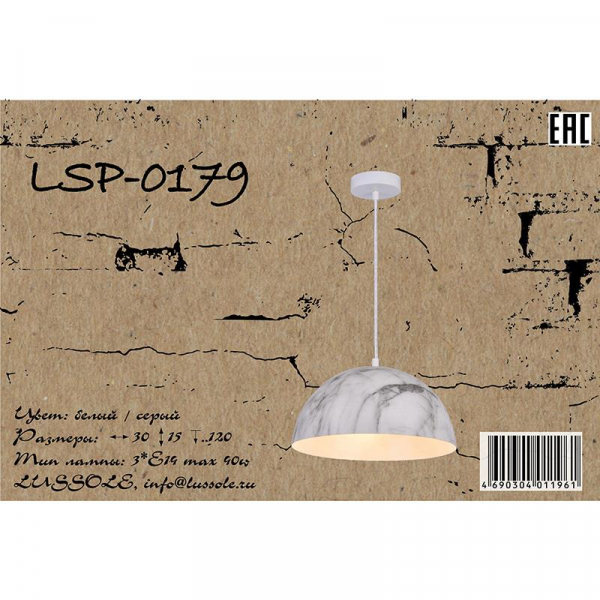 LSP-0179