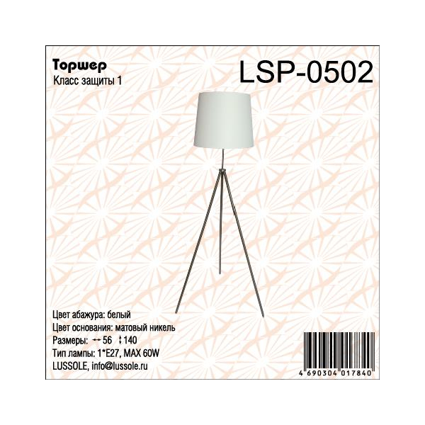LSP-0502