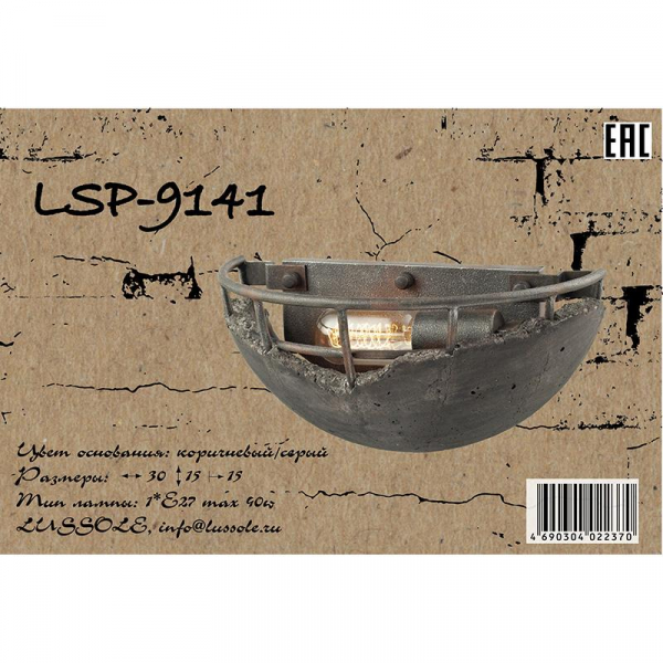 LSP-9141