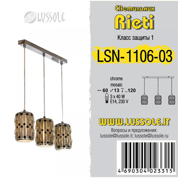 LSN-1106-03