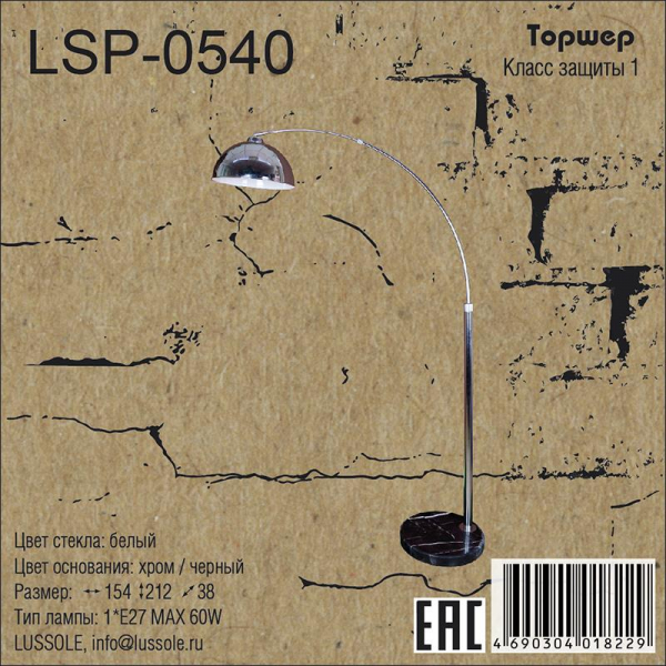 LSP-0540