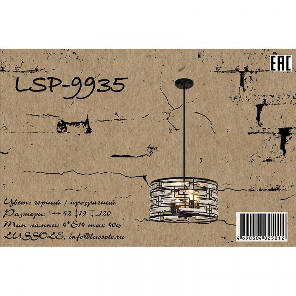 LSP-9935