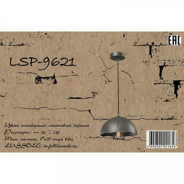 LSP-9621