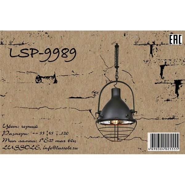 LSP-9989