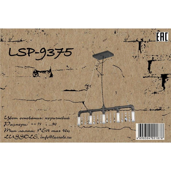 LSP-9375