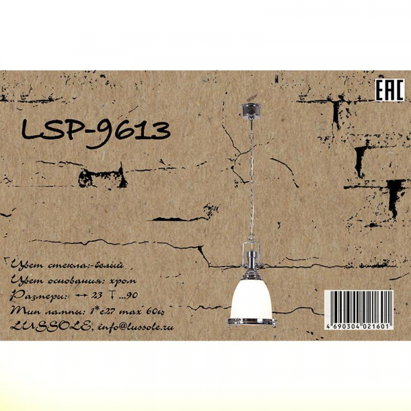 LSP-9613