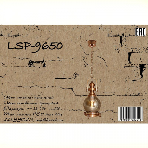 LSP-9650