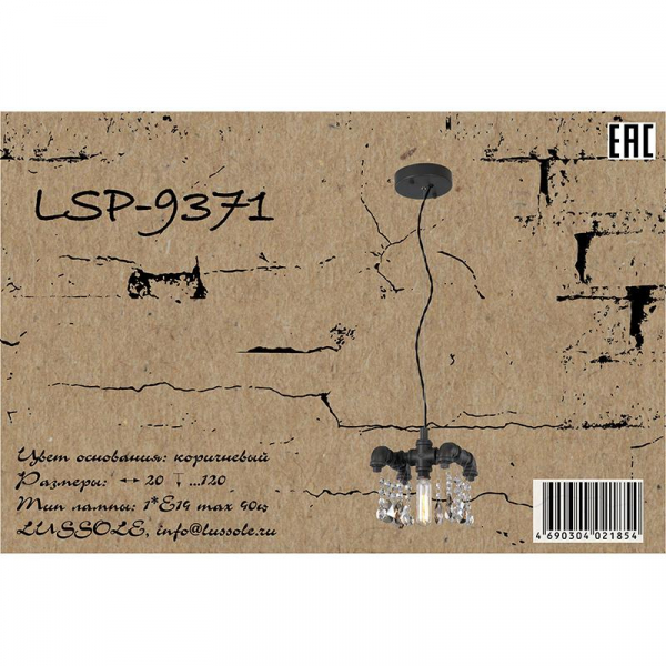 LSP-9371