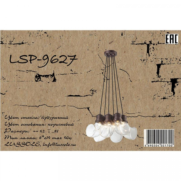 LSP-9627