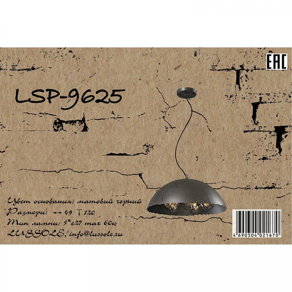 LSP-9625