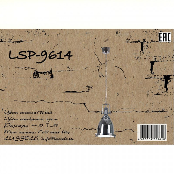 LSP-9614