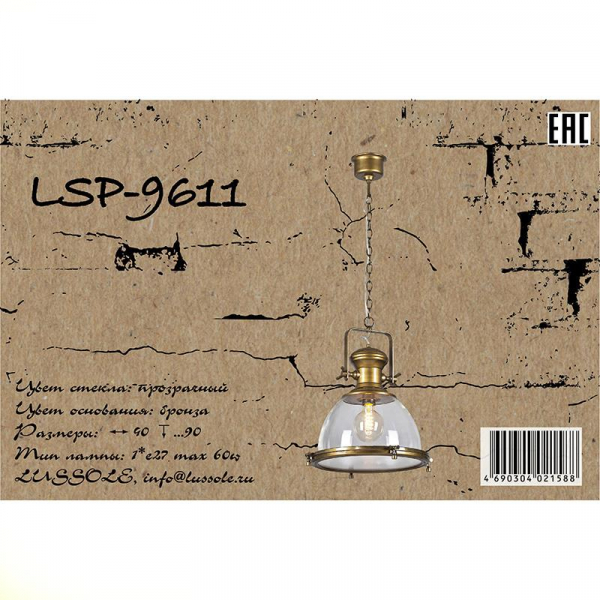 LSP-9611