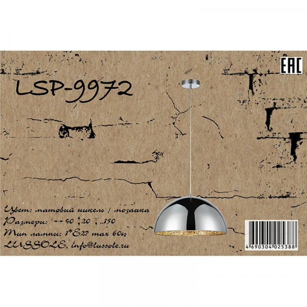 LSP-9972