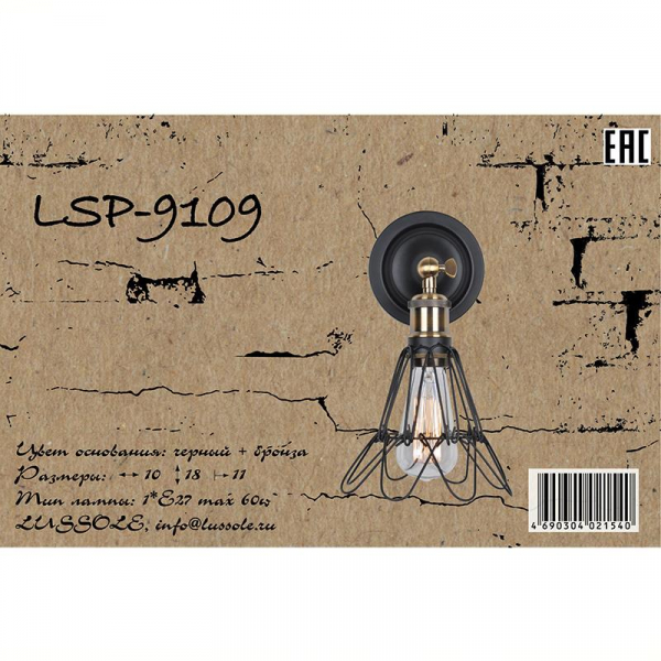 LSP-9109