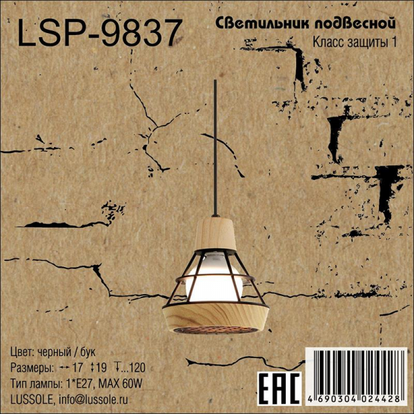 LSP-9837
