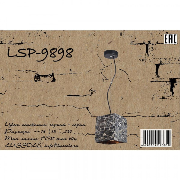 LSP-9898